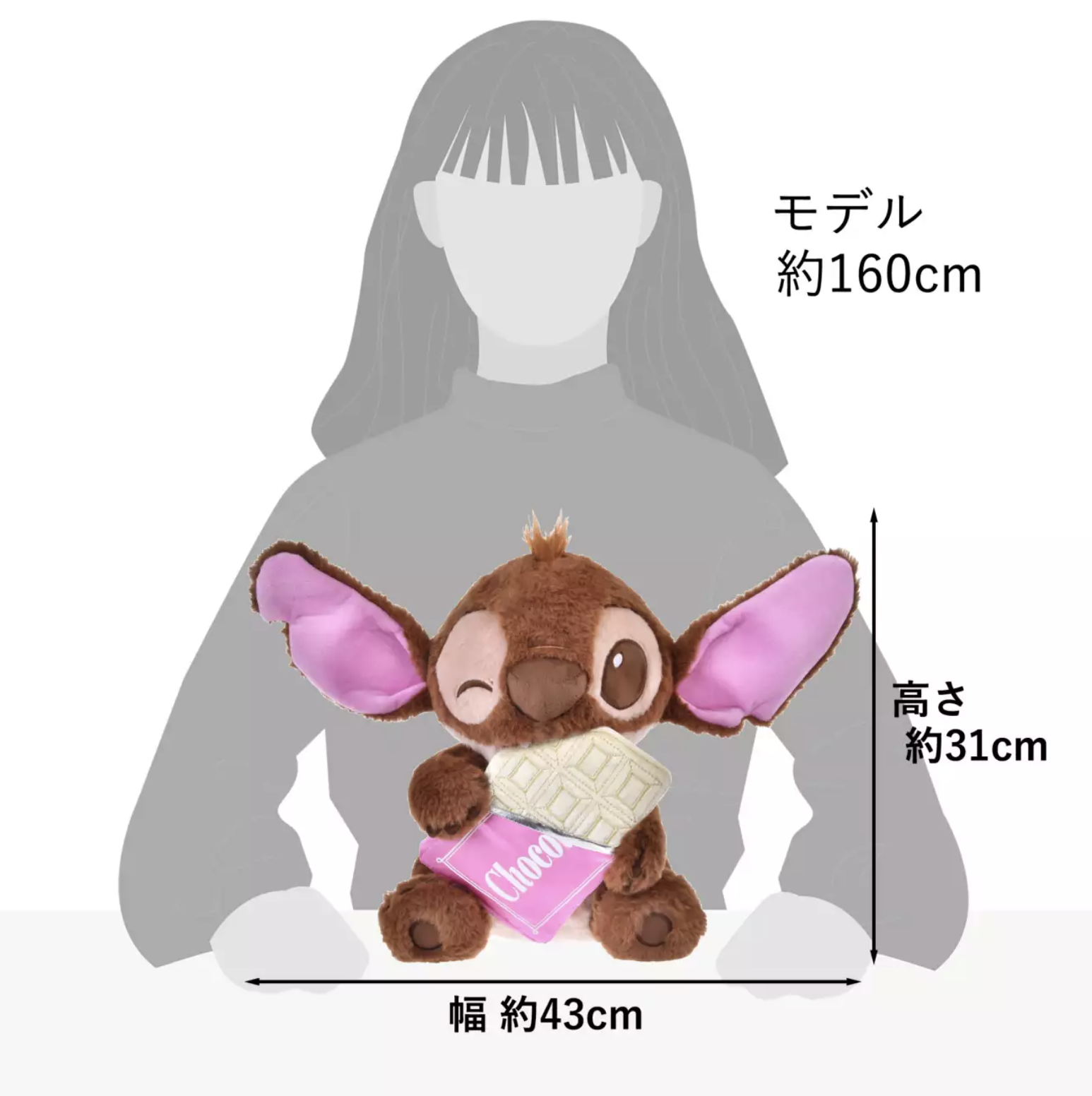 預訂 情人節 Chocolate Style 吊飾 公仔