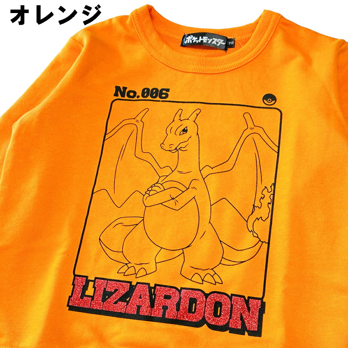 🆕【⭐訂購⭐】🌀 🇯🇵 日本直送 #Pokemon #Lizardon 束袖衛衣 ［2款選］🌀[PLJA-0209] [261123]