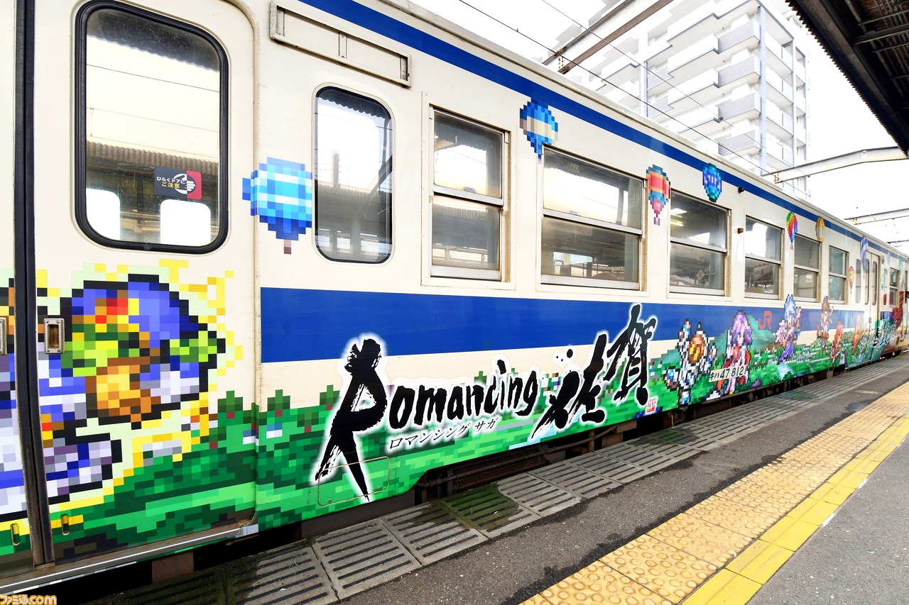 JR キハ47-8000形+Kiha 125 Romancing SAGA 佐賀 四節特別版A （Tomix 98537)