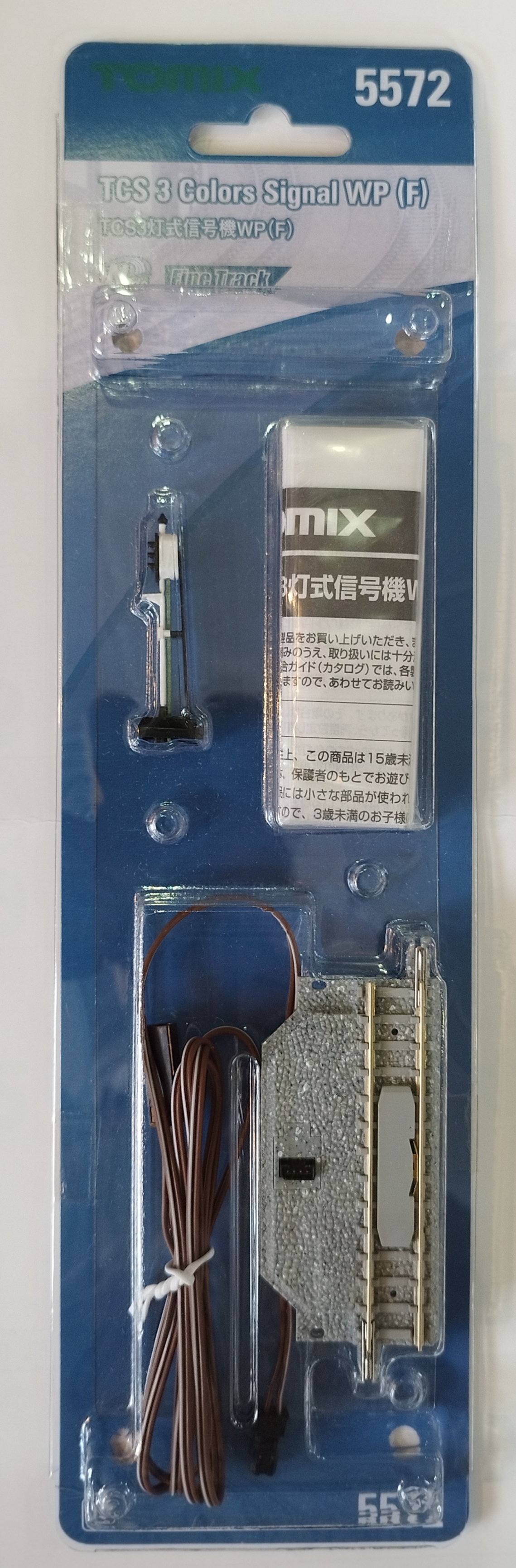 Tomix 5572 TCS 闊軌訊號燈 （3盞）