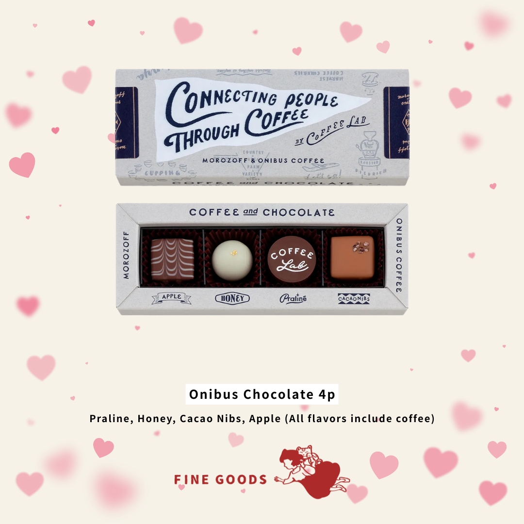 【一團限定】Onibus coffee x Morozoff 情人節限定 咖啡朱古力 鐵盒/禮盒