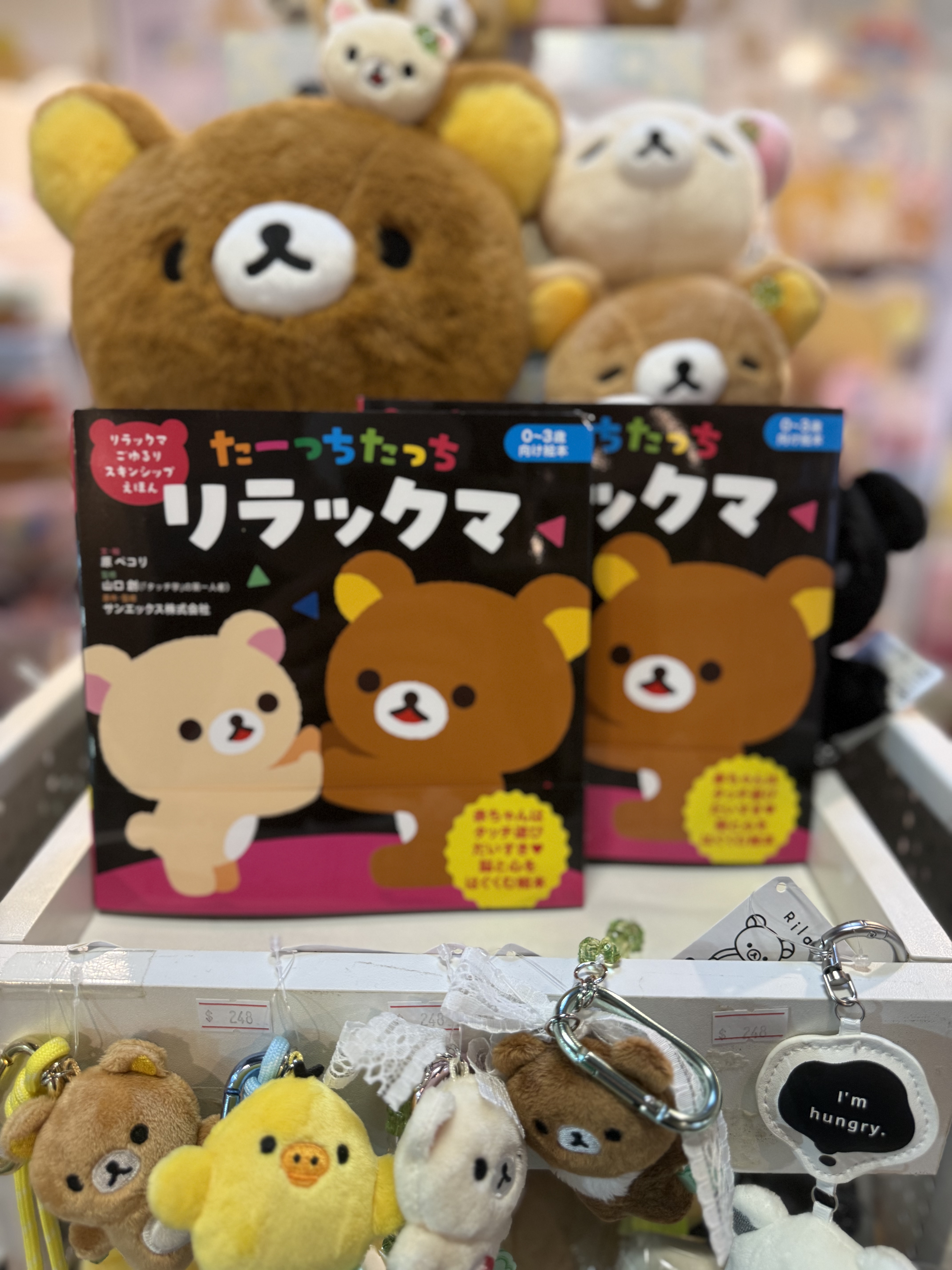 《現貨》全新Rilakkuma 嬰兒向繪本（日文版）