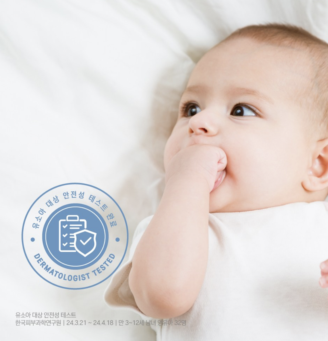 韓國 Round Lab 嬰兒溫和 防曬氣墊 SPF50+ PA++++｜Baby Mild Sun Cushion