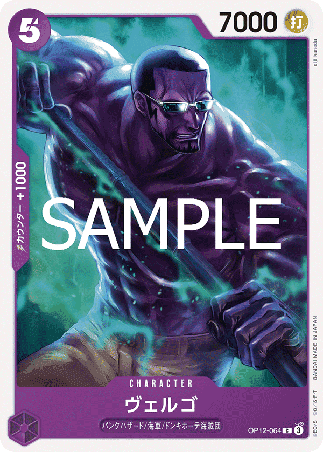 One Piece TCG Card Game - Op12-064 (C) Vergo 