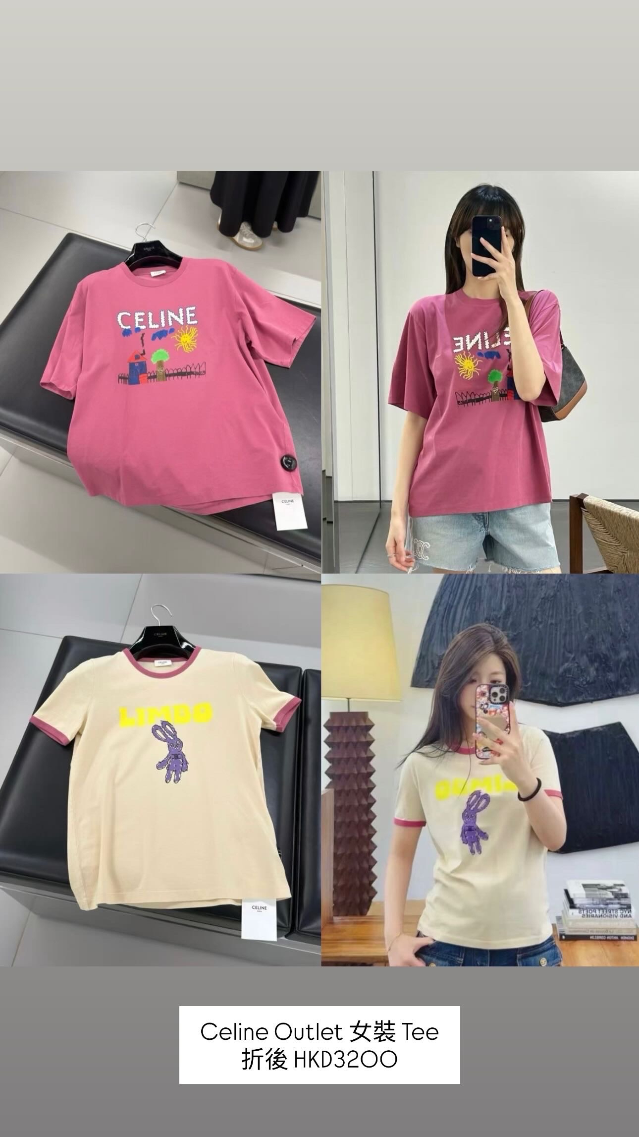 31 May Outlet 貨品更新