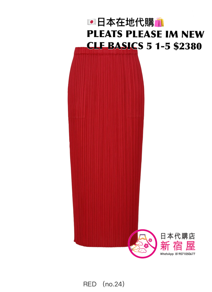 PLEATS PLEASE ISSEY MIYAKE NEW COLORFUL BASICS 5