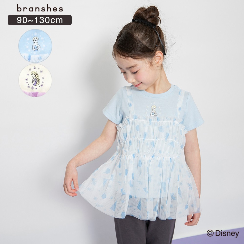 🆕【⭐訂購⭐】🌀 🇯🇵 日本直送 #Rapunzel / #Frozen 薄紗吊帶背心+短袖Tee套裝［2款選］🌀 [ELDA-0180][260520]