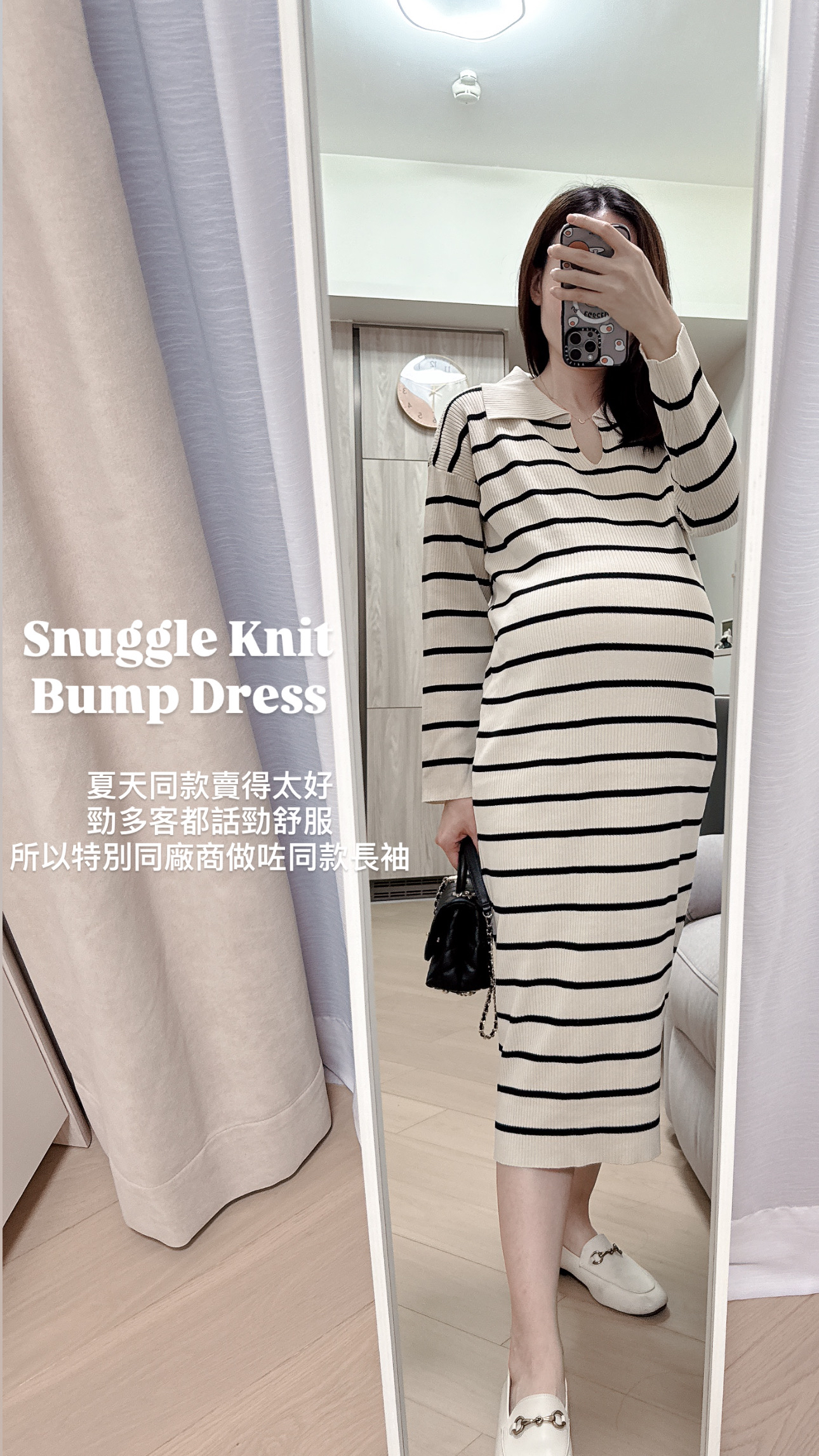Snuggle Knit Bump Dress