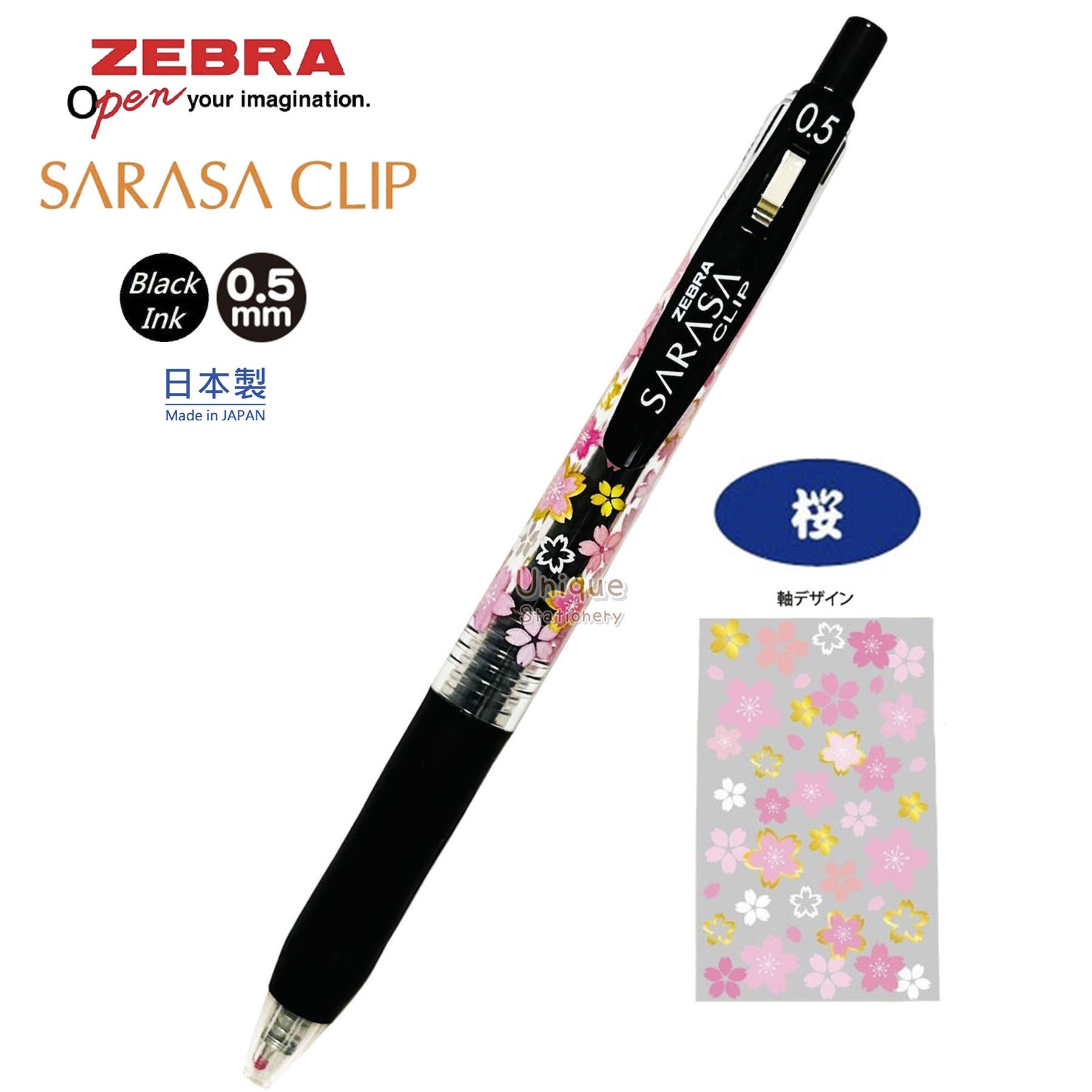 櫻花 日系花紋系列 日本製 Zebra SARASA CLIP 0.5mm 黑色 啫喱筆 (835826)