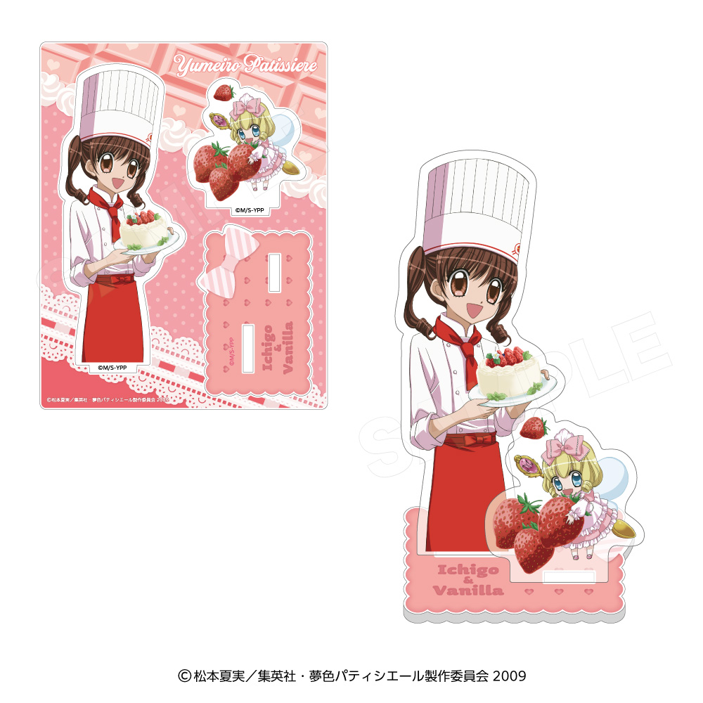 [P-GLG0245] 夢色糕點師 / 夢色蛋糕師 POP UP SHOP in Tree Village 亞加力立牌 [avengerz] (PRE-ORDER) [2026/05]