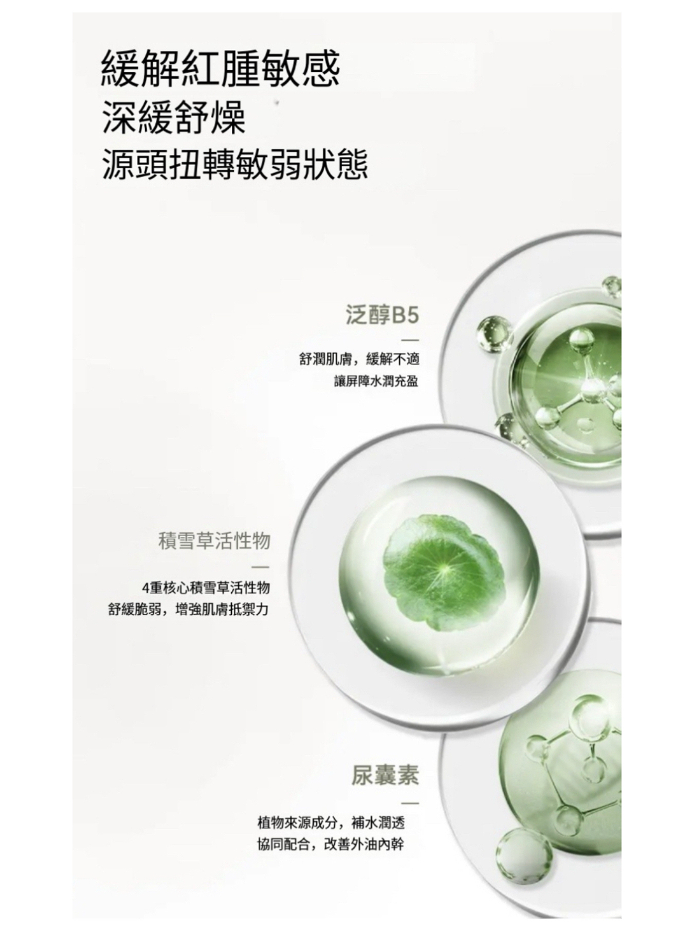 🌱OGANACELL DERX™鎮靜活性潔面乳🫧  ✨注氧二合一卸妝潔面 120ml /原價 $458 