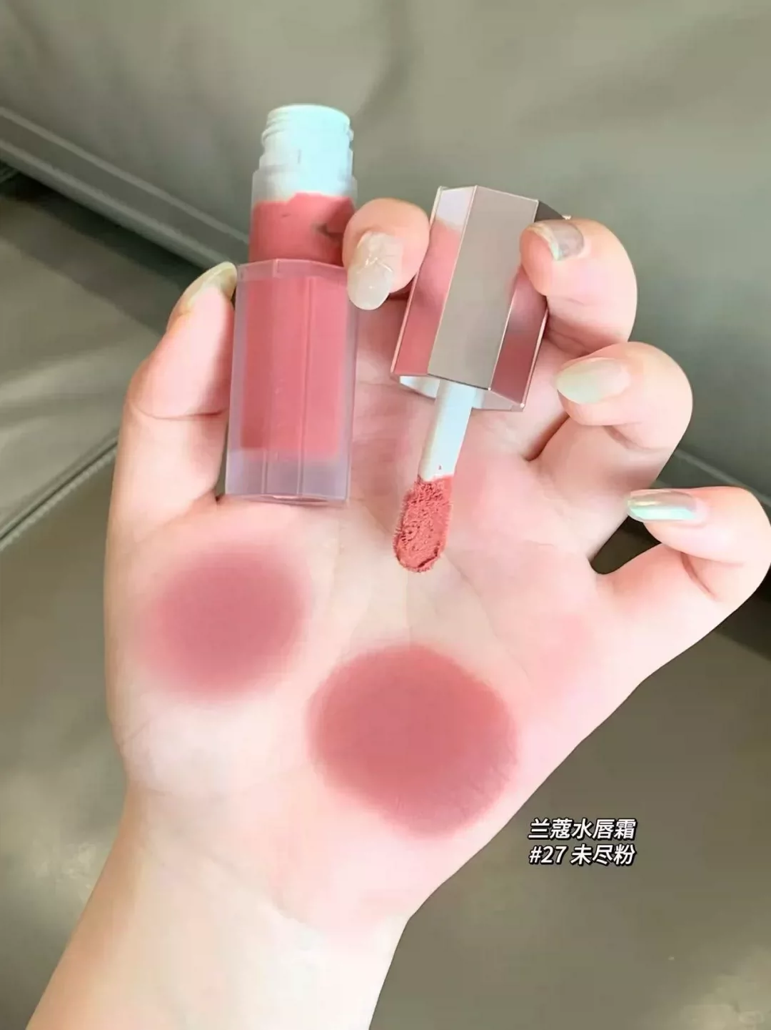 2026新品！ Lancome/蘭蔻是我水唇霜薄紗唇釉唇泥27 21 28 22 23
