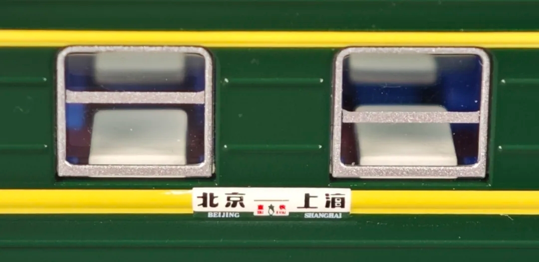 京滬綠皮神車 N比例A套裝（YW22B型6輛+CA23型1輛