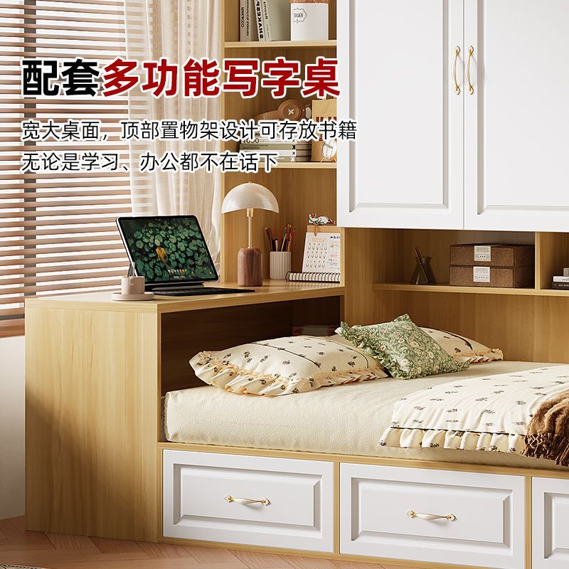 橡木連體書台櫃一體睡床 細單位現代簡約書台書櫃組合睡房睡床 bed