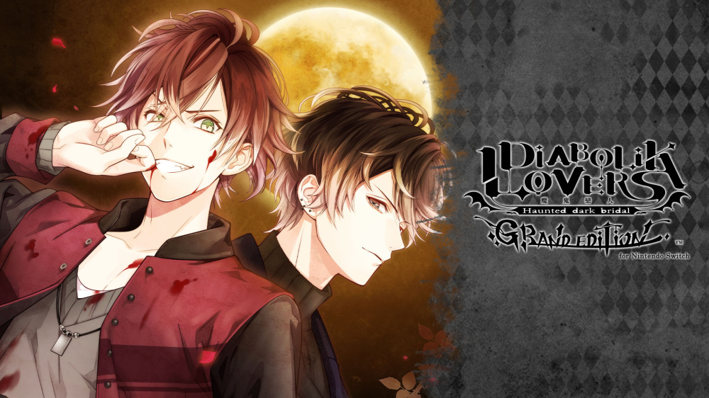 [現貨][乙女] NS DIABOLIK LOVERS 魔鬼戀人 GRAND EDITION for Nintendo Switch 日文版 *沒有中文