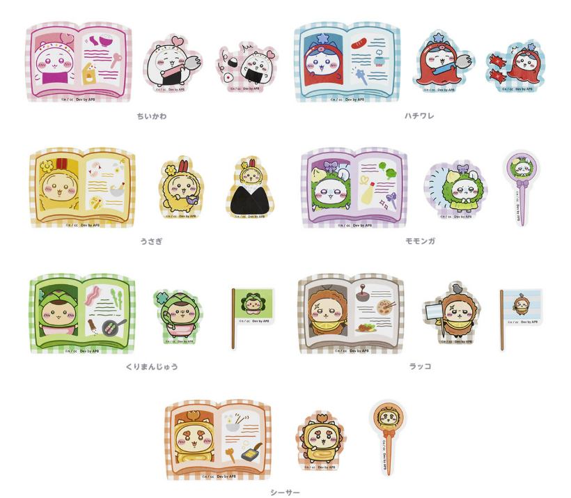 🌸 【預訂】貼紙(共7款) - Chiikawa 24/10新品