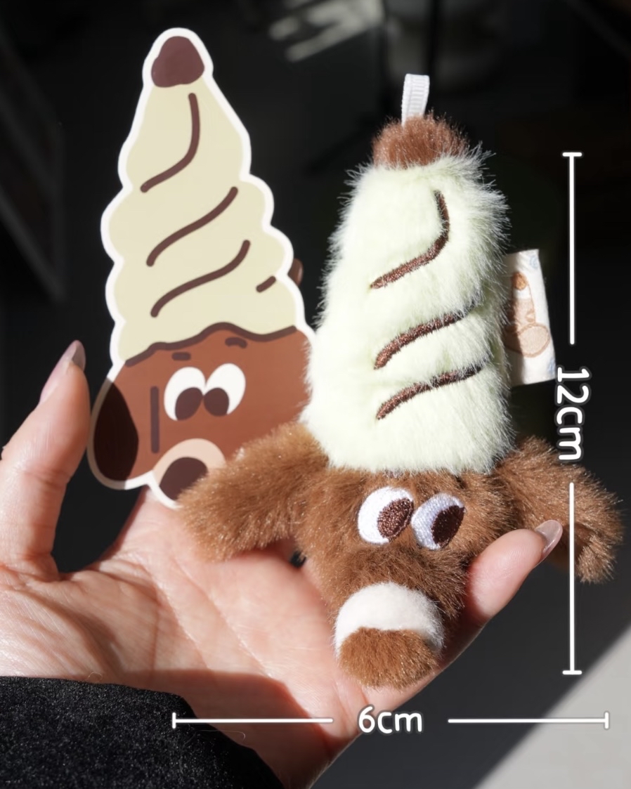 冰淇淋臘腸小狗毛絨掛件