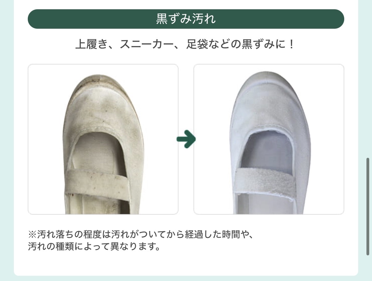 日本直送✈️ Utamaro 萬能魔法洗衣皂 133g