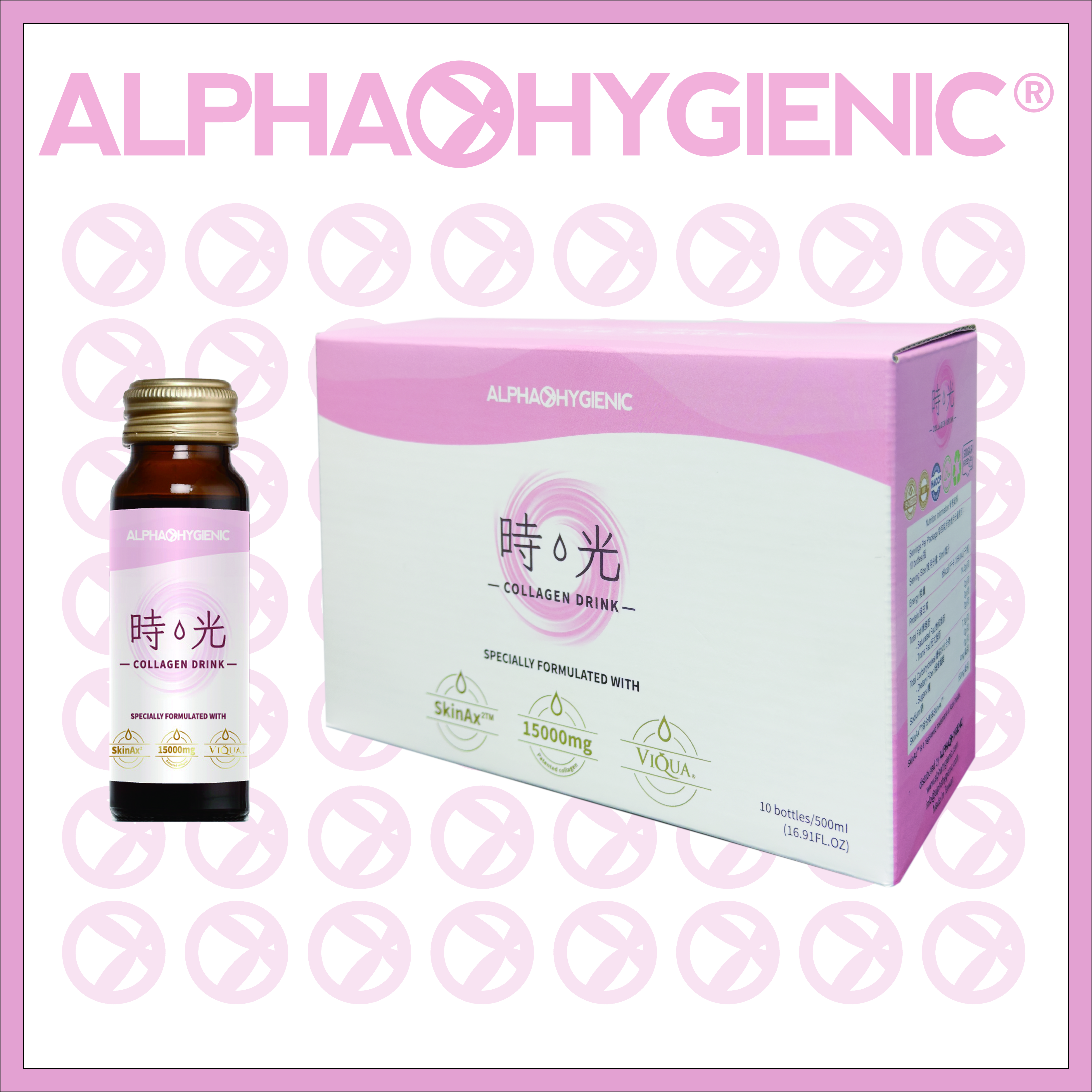 Alphahygienic® 時光 膠原蛋白飲+ (10支）