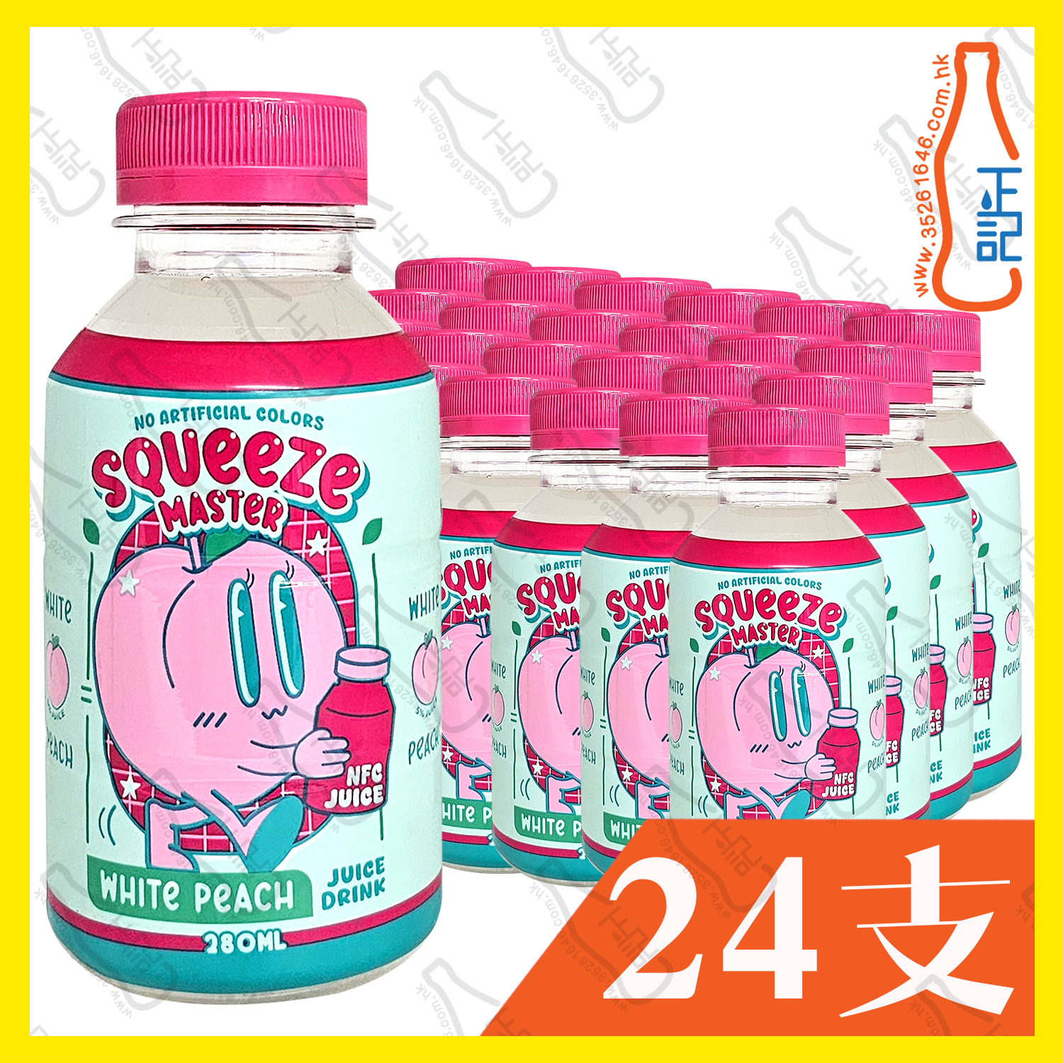 Squeeze Master   白桃汁  280ml x 24支 /箱
