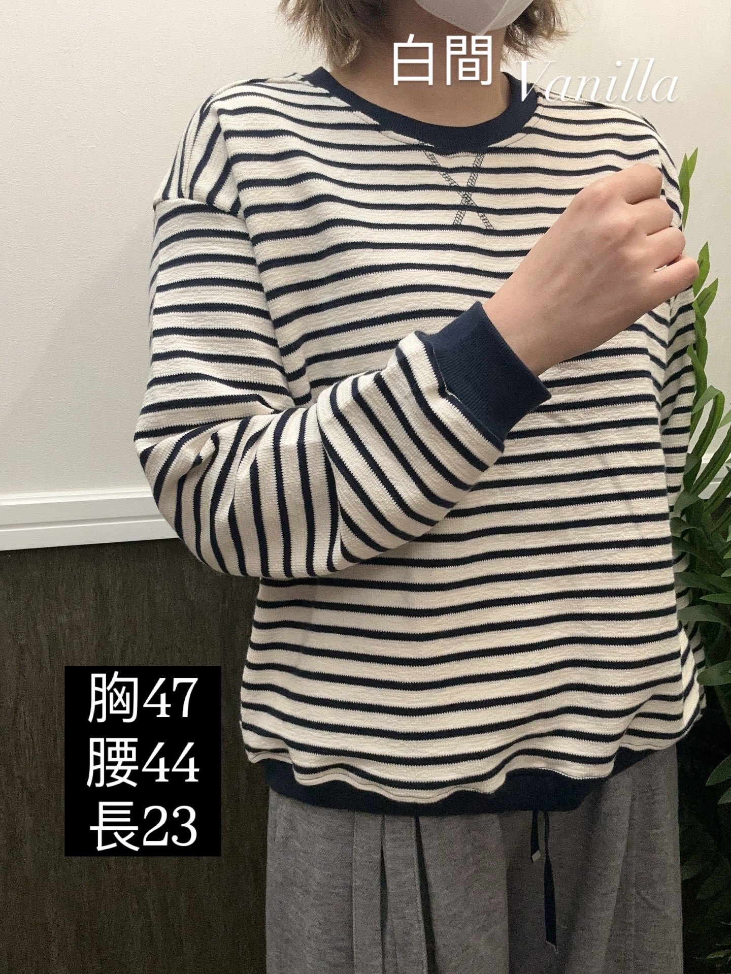 🇰🇷橫間棉質衫🇰🇷