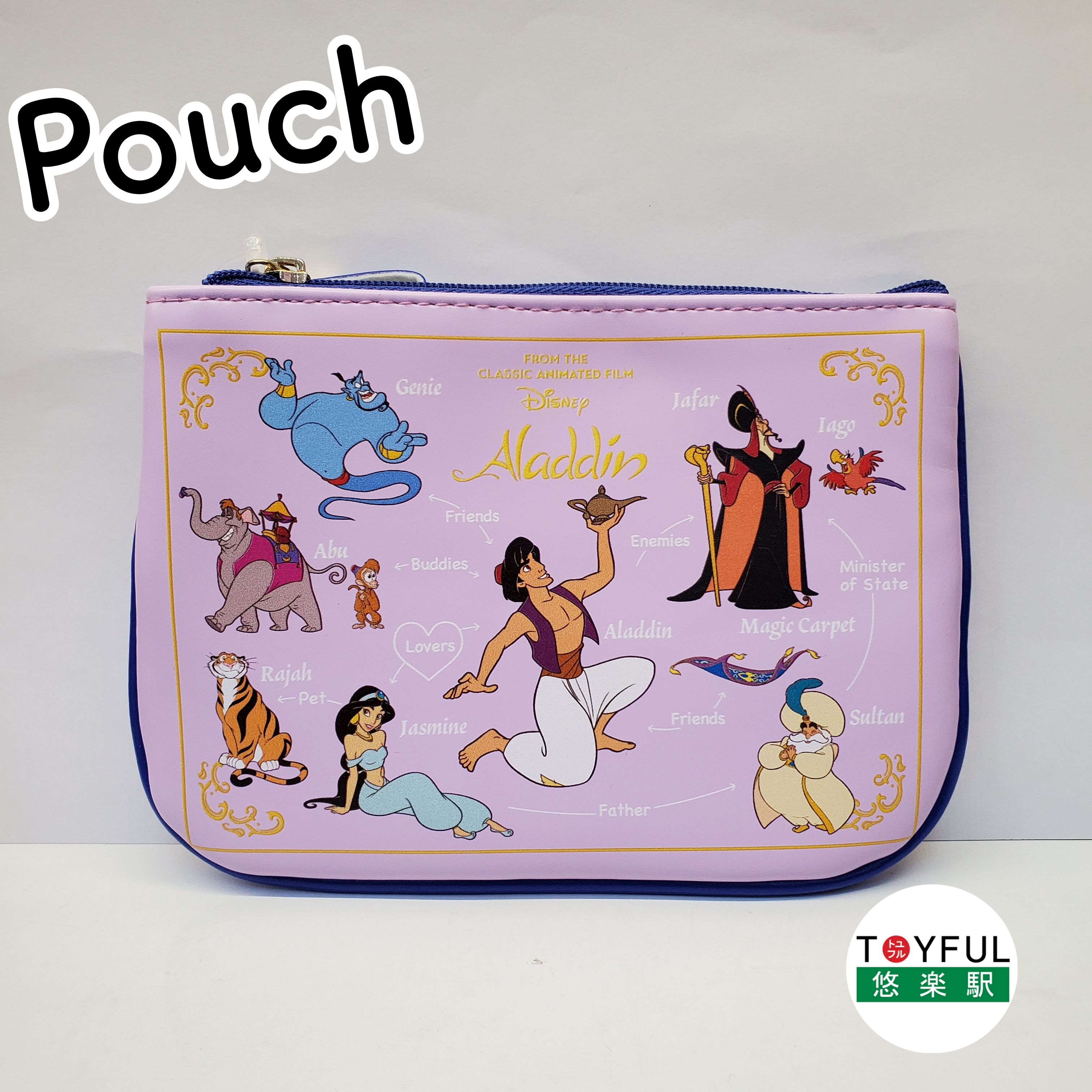 [現貨] [日本直送] 茉莉公主 POUCH