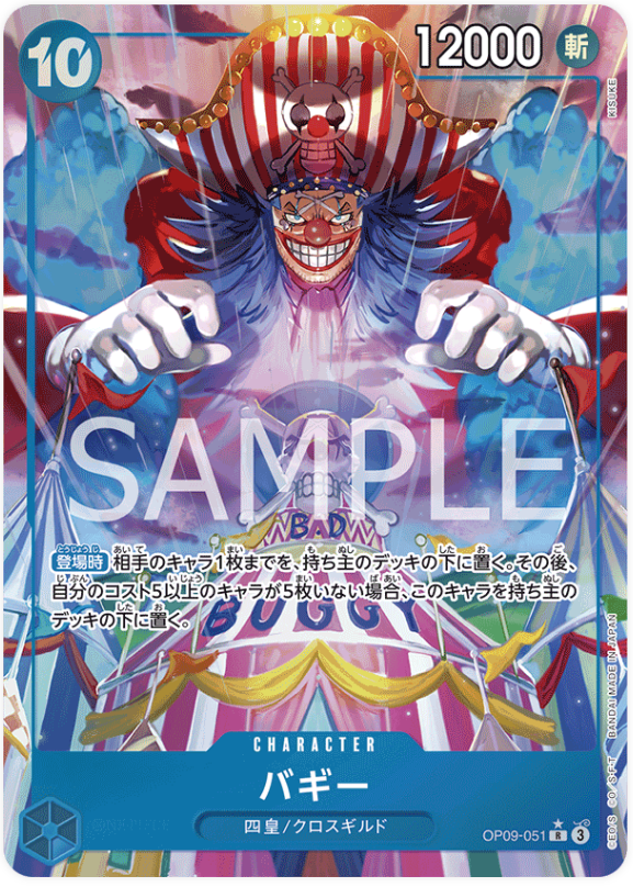 Japanese Version TCG One Piece Card Game - OP09-051 R Buggy