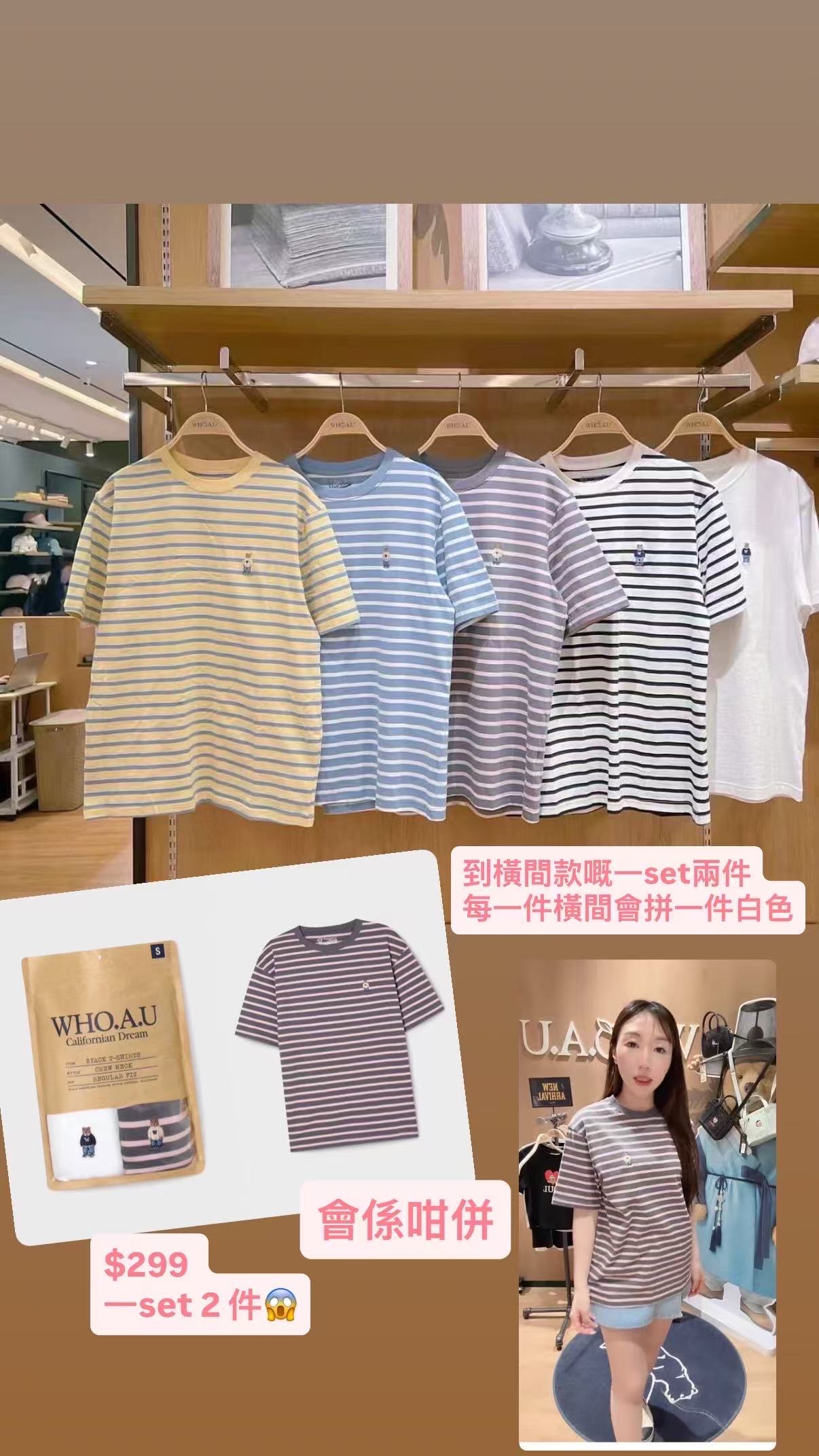 🇰🇷🇰🇷韓國連線27/3🔥🔥10774#wau00717