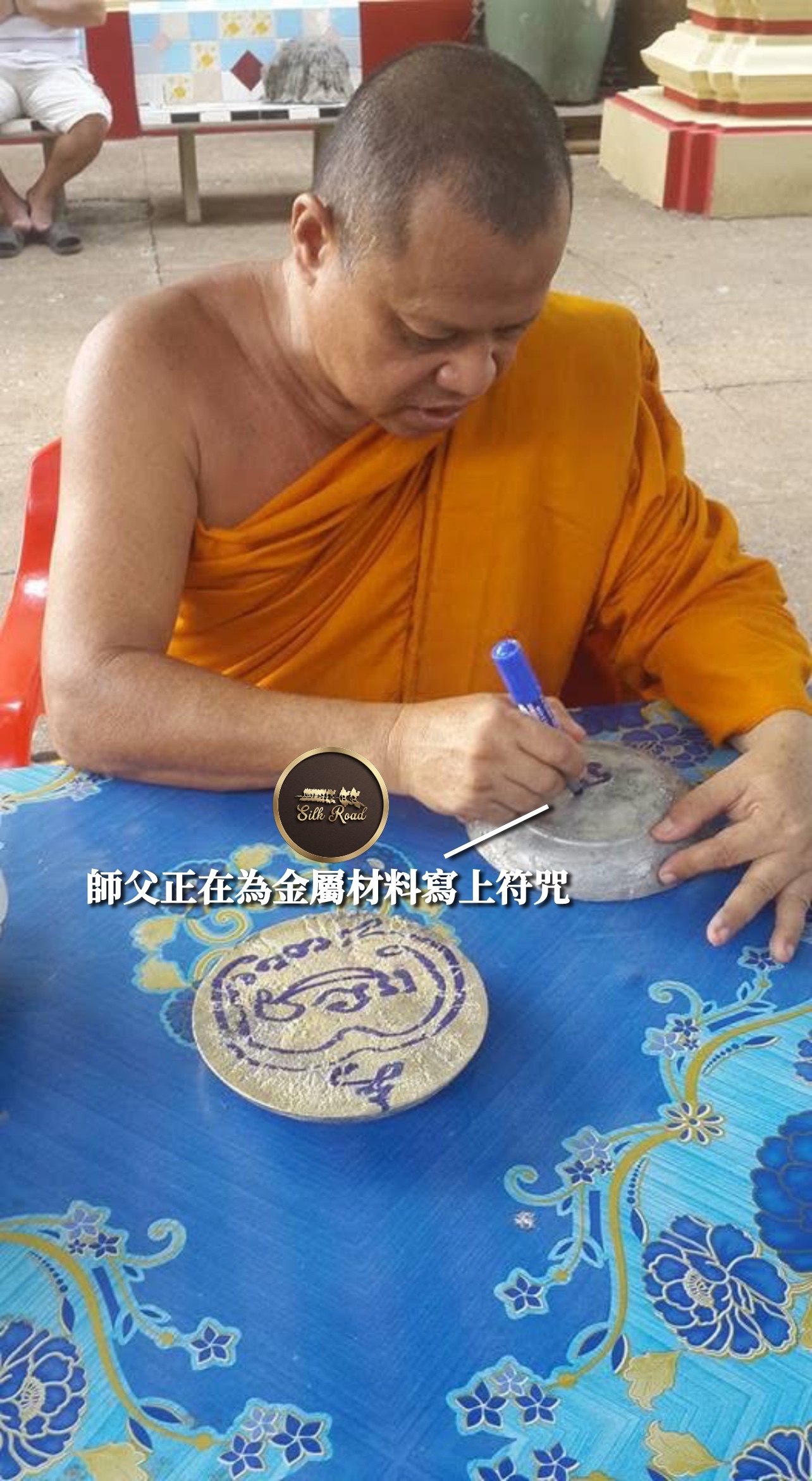 龍婆披贊 佛曆2558 帕魯士瑪霞實躺 附光學級高透防水殼｜師父親手寫符