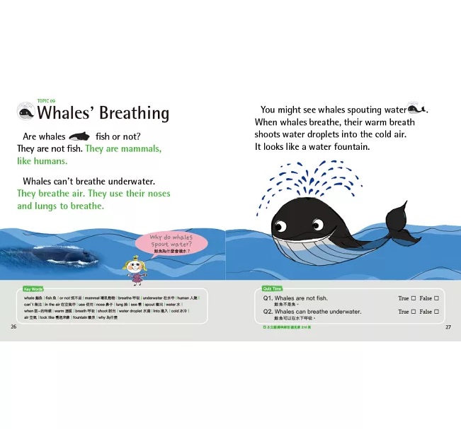 最愛經典童話＋趣味自然科學200篇(套書)：長知識又能練出好英文(附音檔，可掃描QR Code +下載)