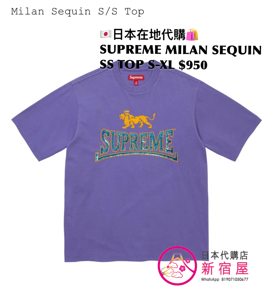 SUPREME MILAN SEQUIN SS TOP