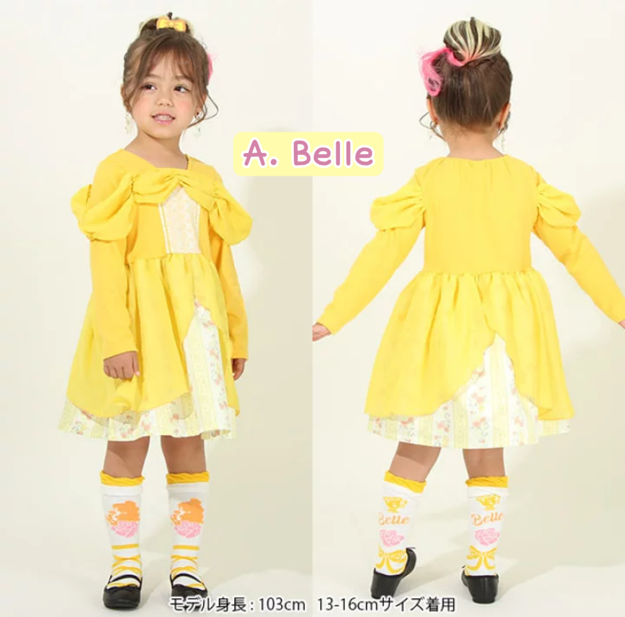 ▫️現貨▫️BabyDollxDisney熱賣🔅公主連身裙