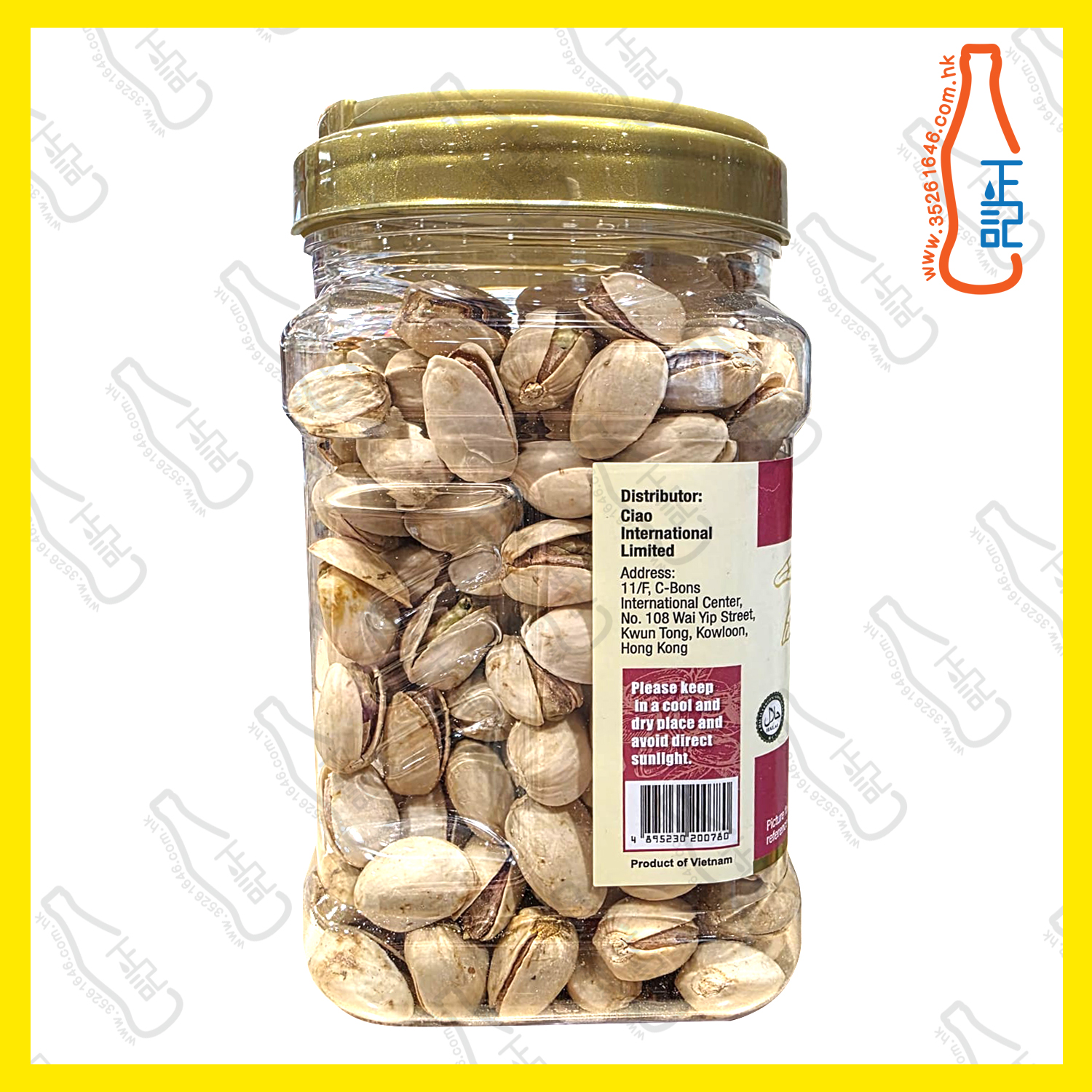 ==卡芭利 無鹽 開心果350g / 筒