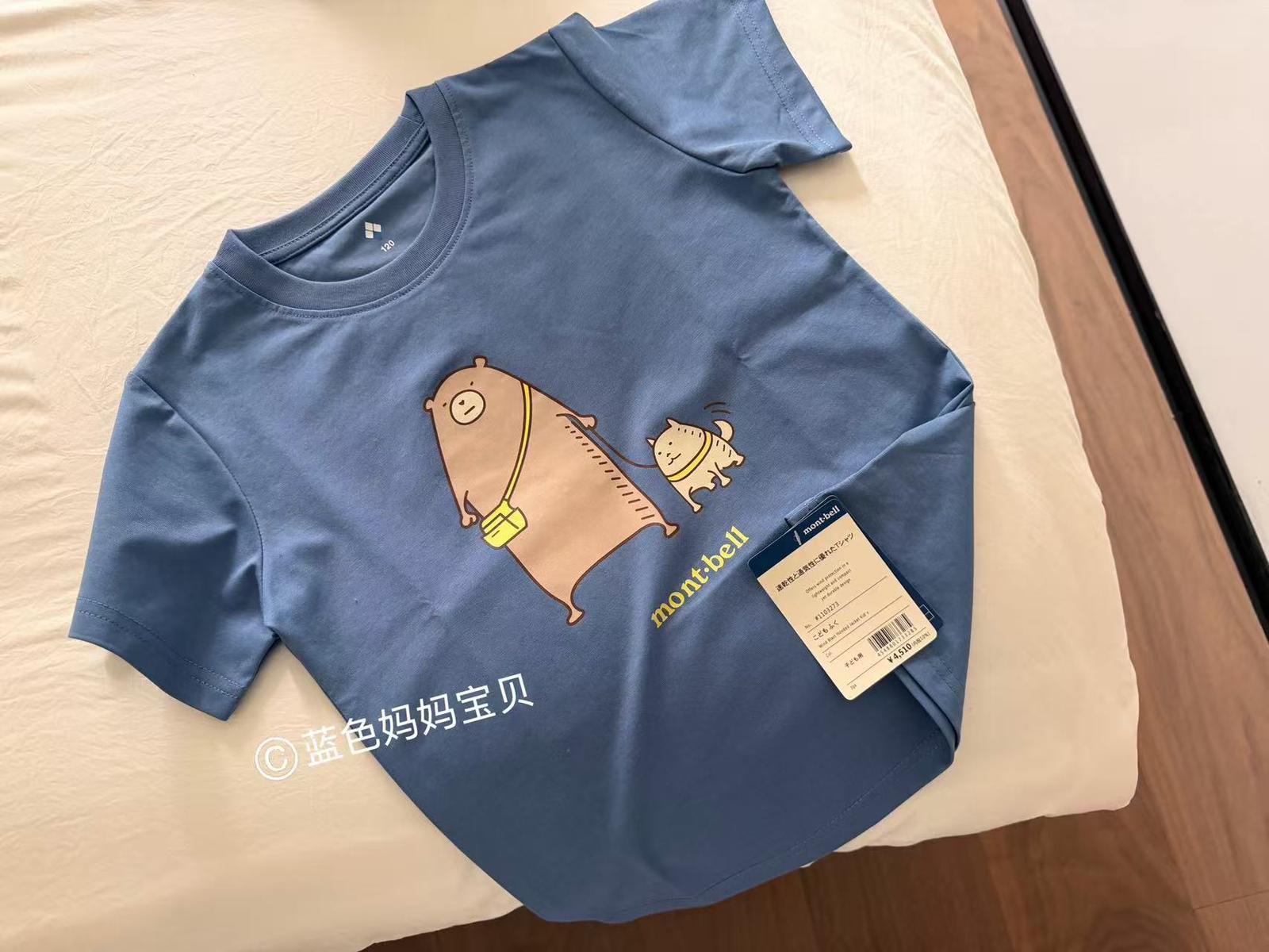 🌟*預售*🌟2件$99。日單 montbell 系列印花短袖