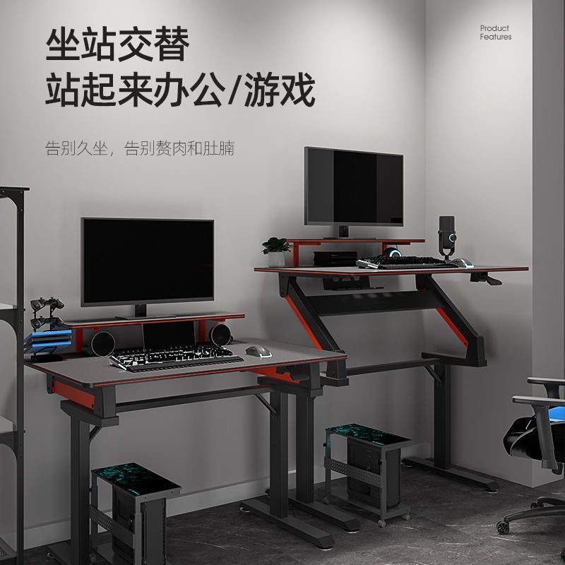 賽途機械革命氣動升降桌電競桌子辦公桌臥室書桌多功能家用電腦桌-table