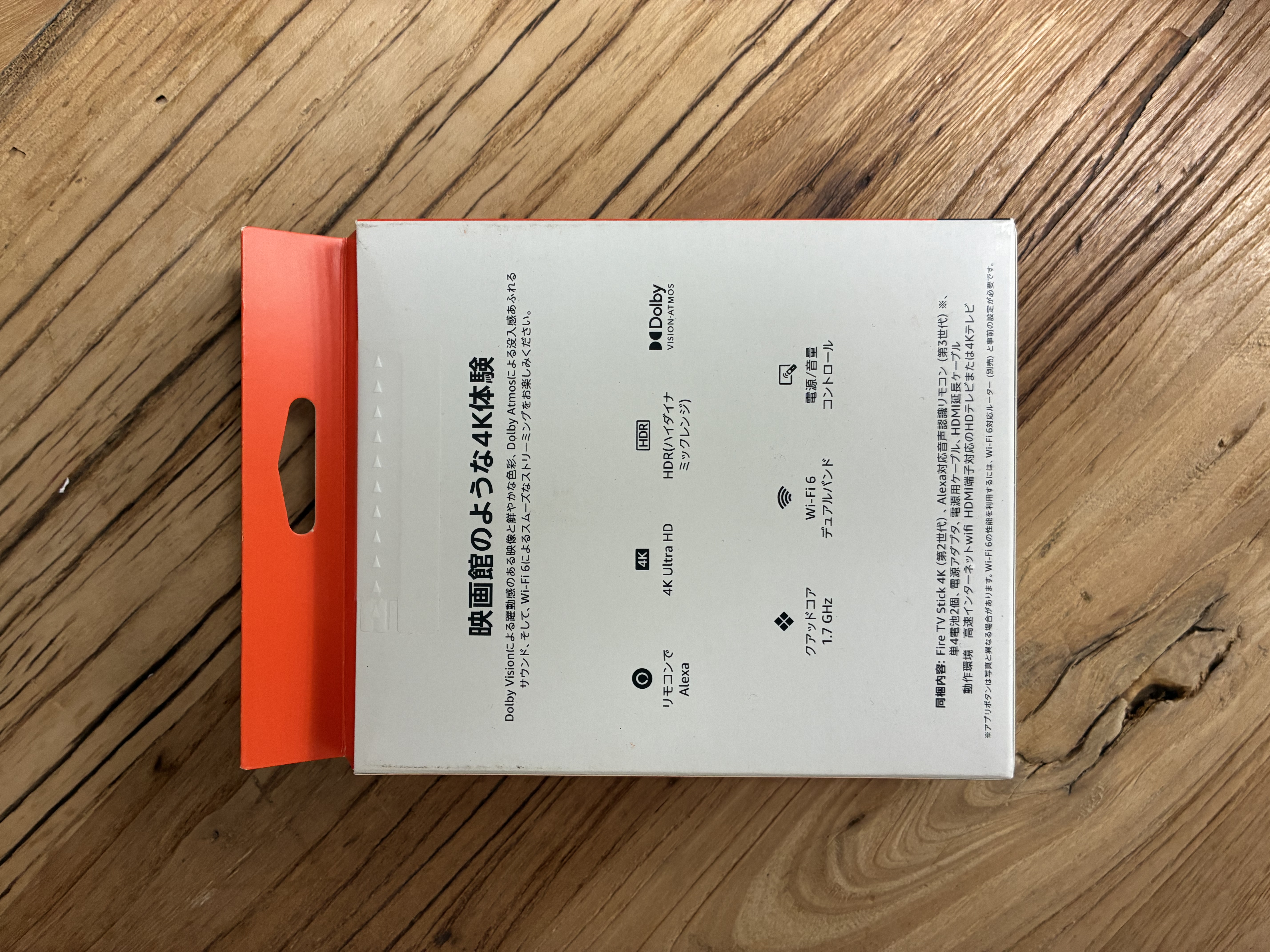 Amazon Fire TV Stick 4k (2nd Generation)