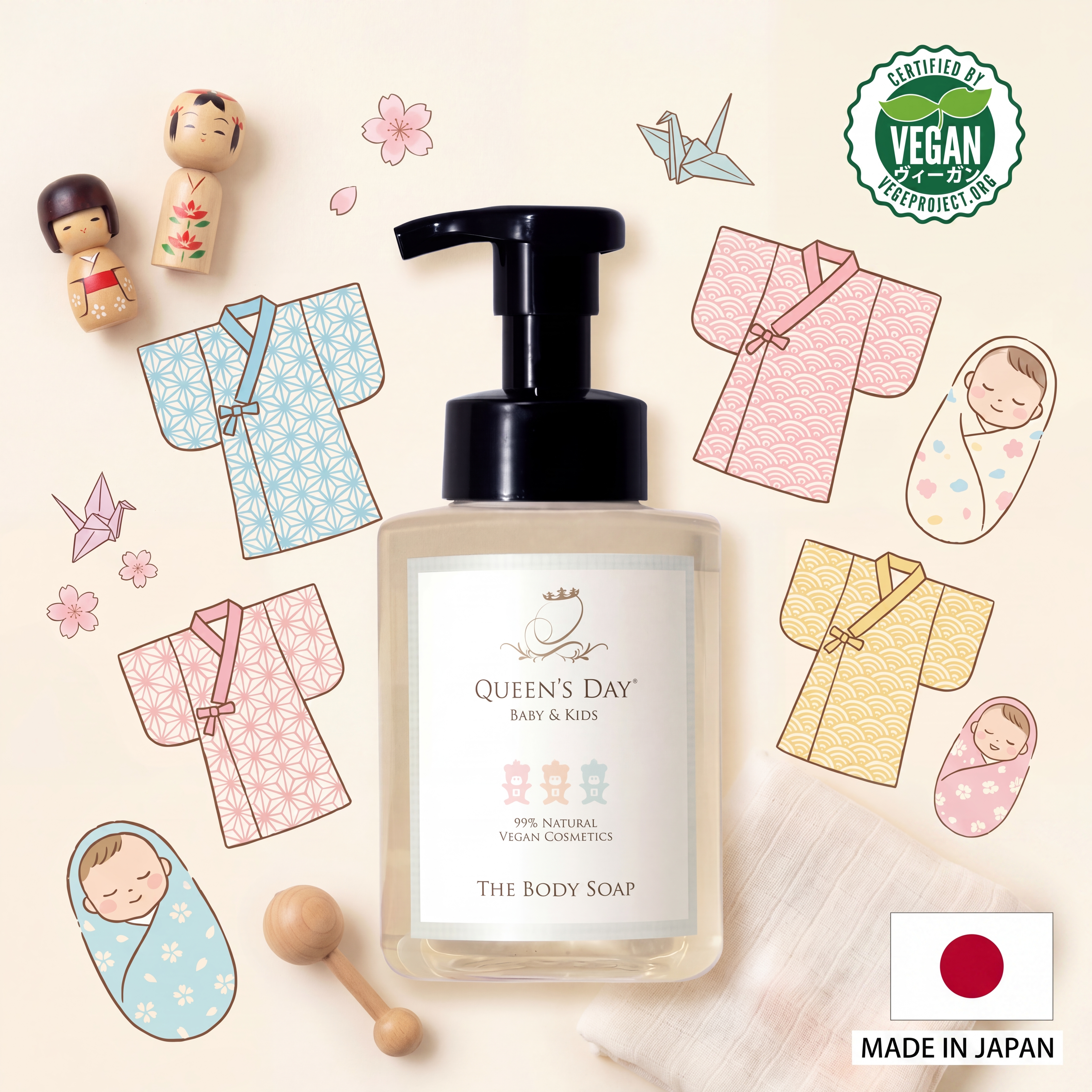 QUEEN’S DAY 初生BB／兒童 純素 3件套裝｜日本製
