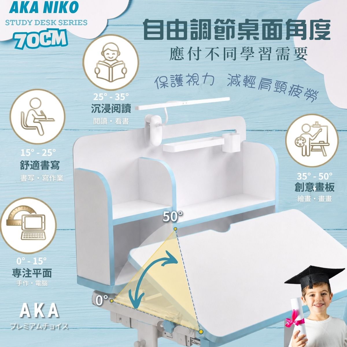 AKA 人體工學兒童書桌椅套裝 SD7995 & SC630｜升降書桌+雙背椅 一年保養 香港現貨