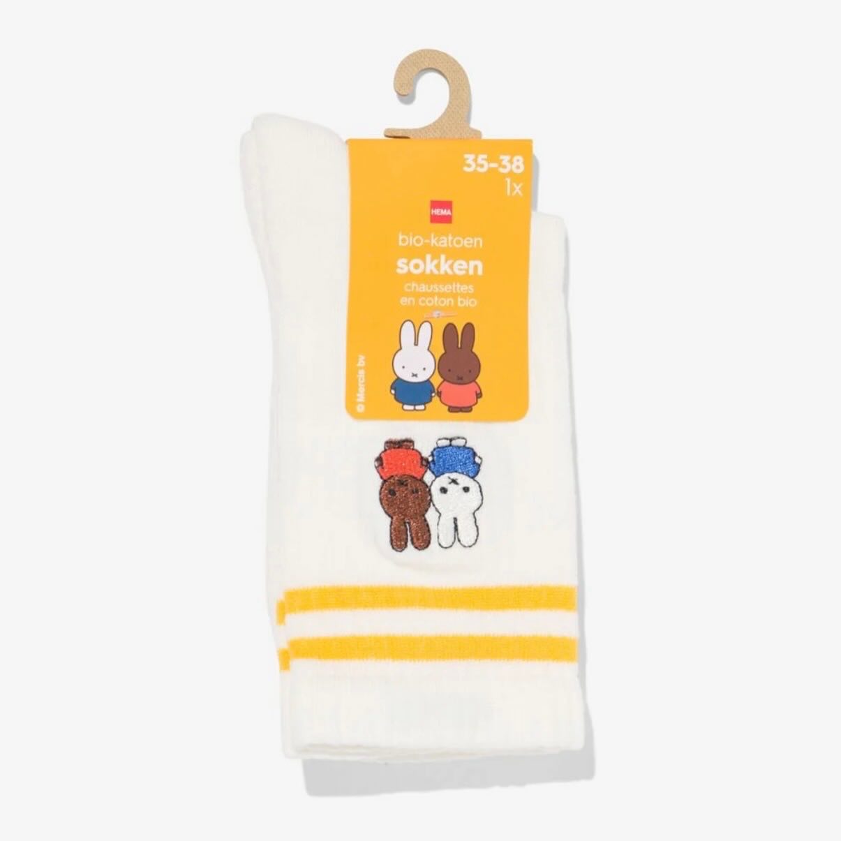 Miffy kids/adult socks