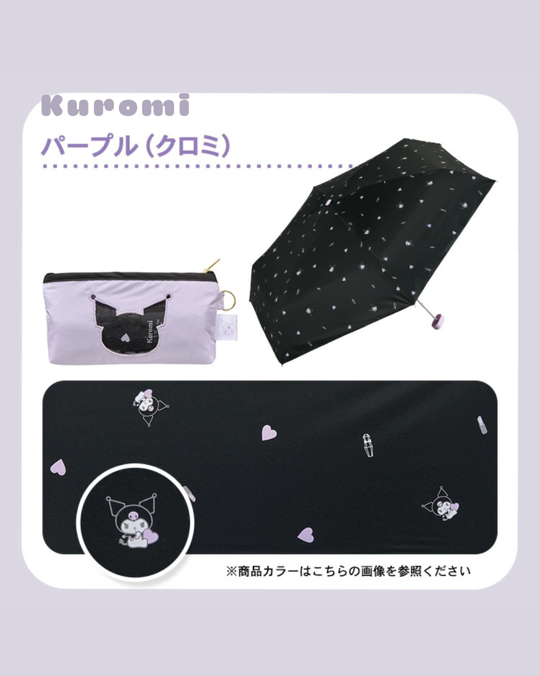 預購 / 代購【 2026SS 日本直送 Wpc. x Sanrio Characters 角色造型 晴雨 兩用 摺疊傘｜可愛粉絲必備！UV protection umbrella 】