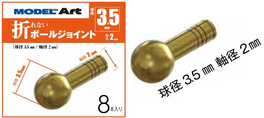 [MA0003] Unbreakable Ball Joint, 3.5mm Ball Diameter, 2mm Shaft Diameter, Pack Of 8