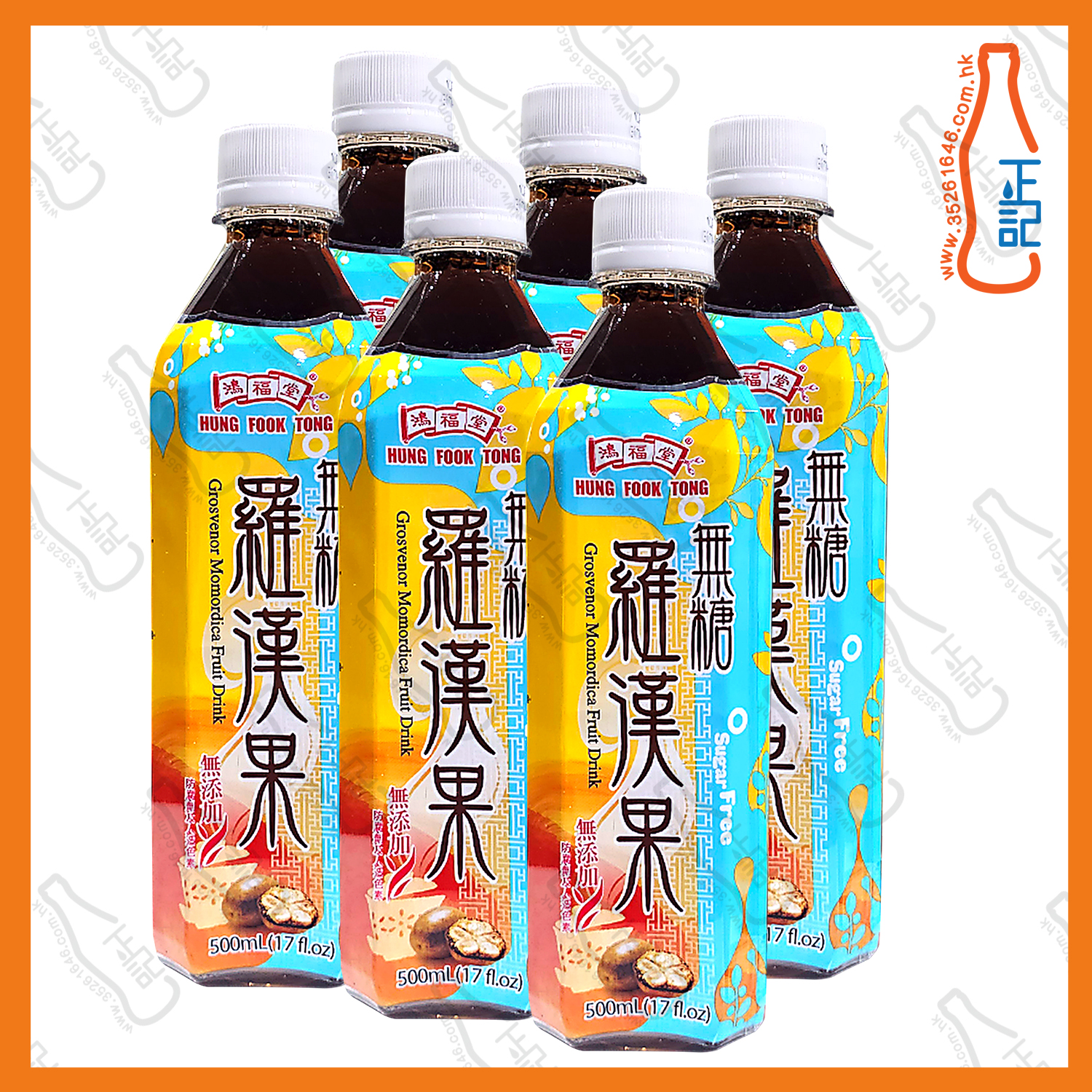 ==鴻福堂無糖羅漢果 500ml x 6支 /份