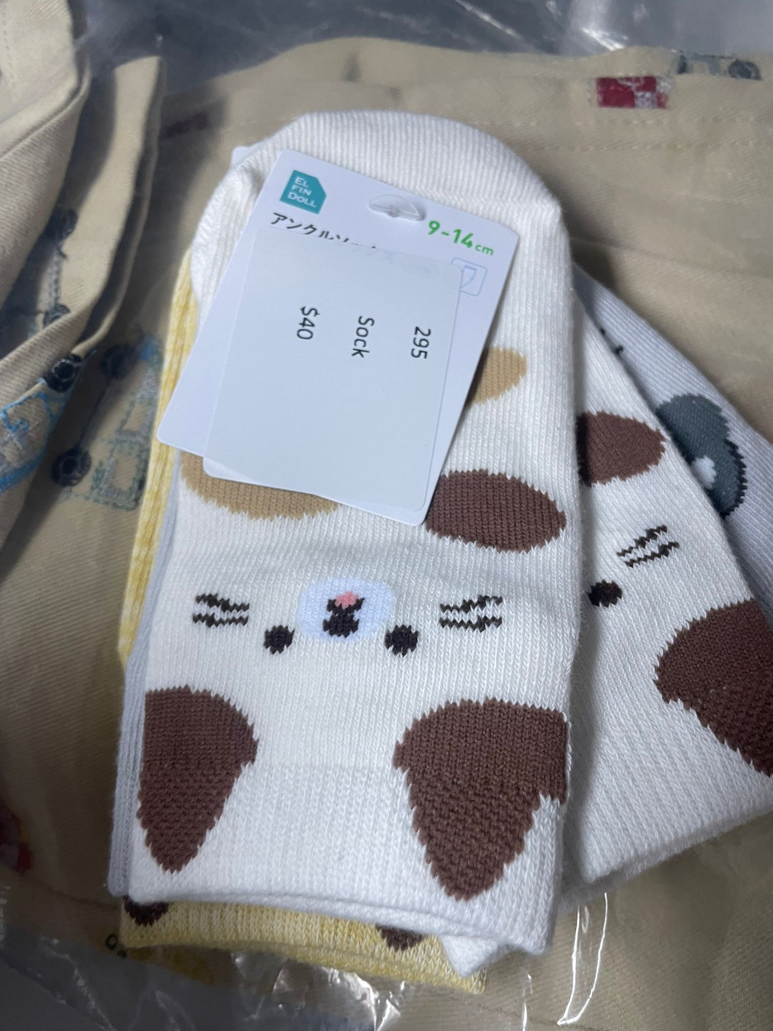 295 21/6order