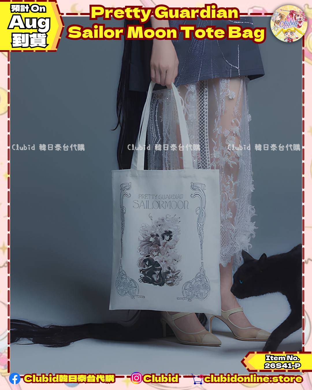 《Pre-Order》Pretty Guardian Sailor Moon tote bag｜tanakadaisuke X Pretty Guardians Sailor Moon (26S41-P)