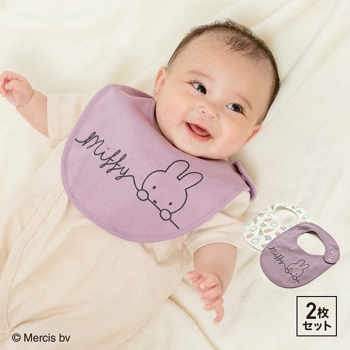 🇯🇵預訂 日本直送🇯🇵Miffy印花純棉口水巾圍兜兩件套