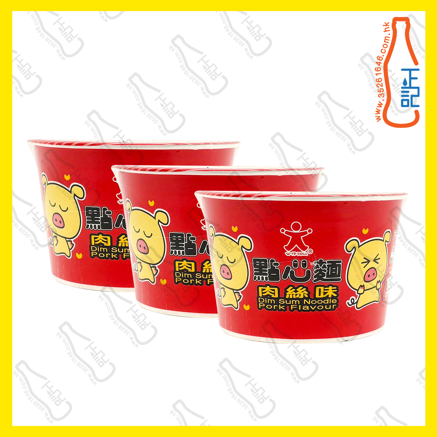 ==公仔 點心麵肉絲味 34g x【3杯】 /份