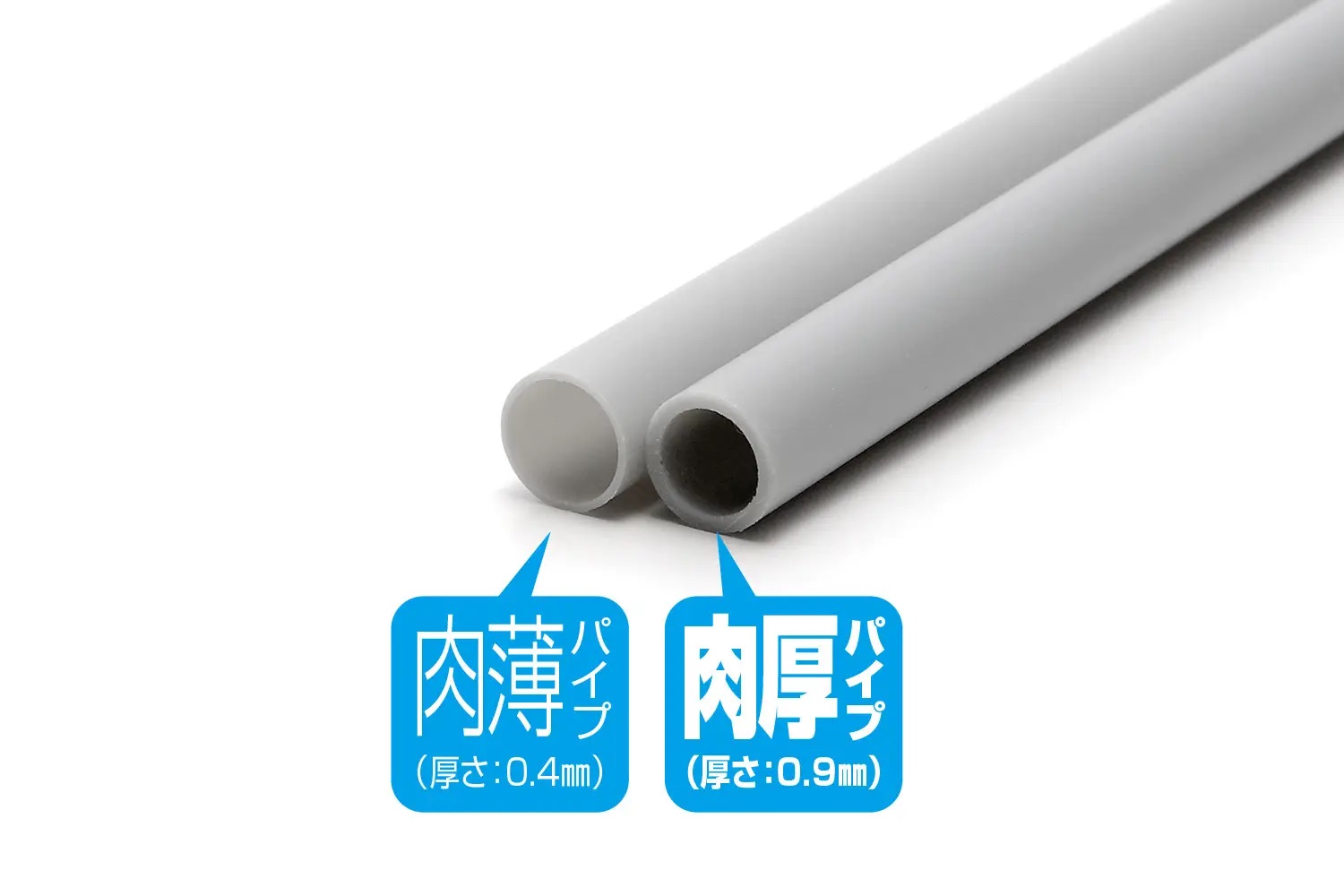 Plastic Pipe [Gray] Wall Thin Outer Diameter 7.0mm