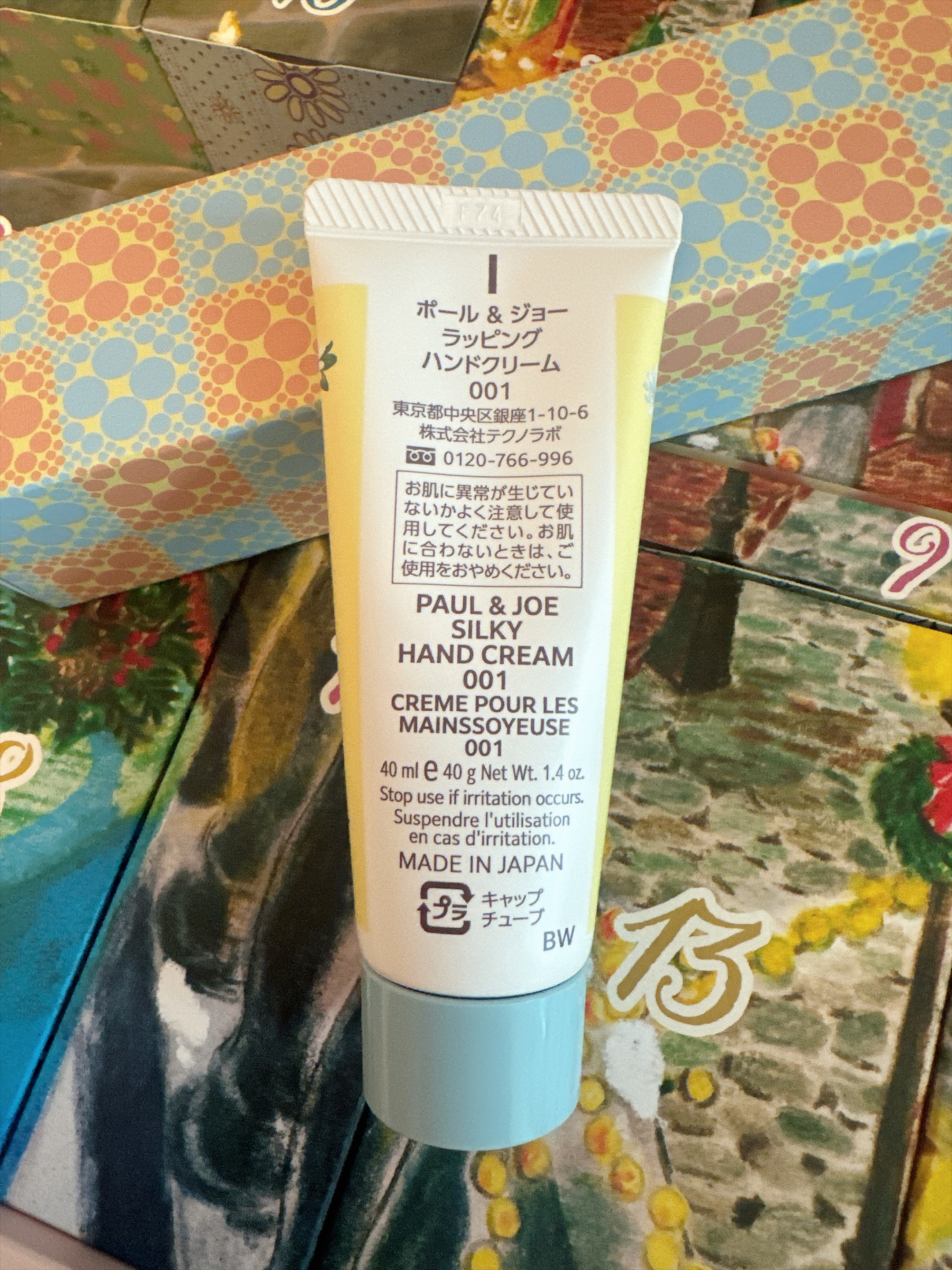 (現貨) PAUL & JOE 絲滑護手霜 Silky Hand Cream #001 40ml (無盒特價)