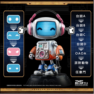 MAYDAY MAYBEE｜五月天 雞腿管家（綫下自取）（非綫上）