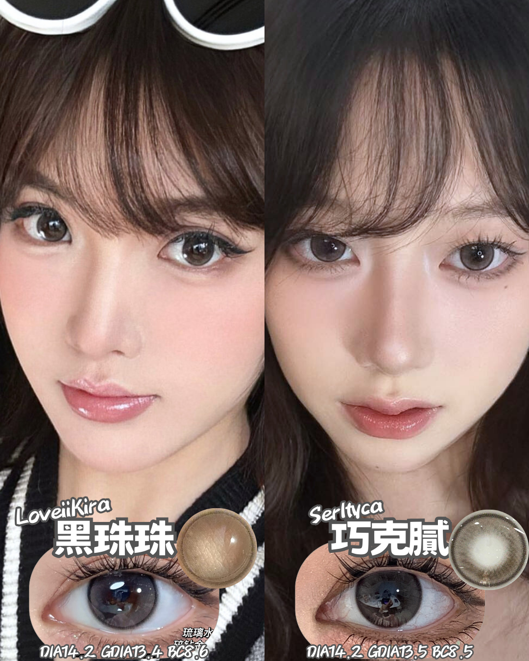 0度日拋體驗裝♥︎現貨清貨